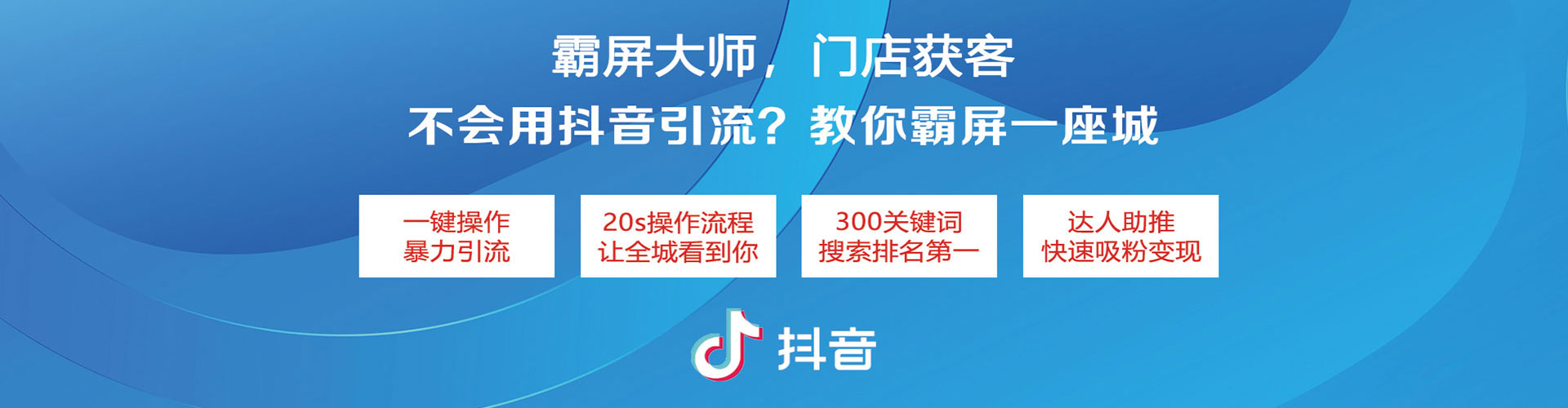 乌尔禾百度搜索推广