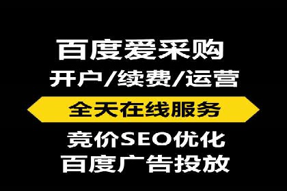 竞价托管助力sem广告优化：真实案例解析