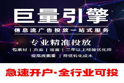 竞价排名关键词优化技巧解析